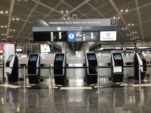 Tokyo Narita International 