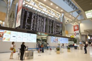 Tokyo Narita International Airport