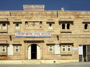 Desert Cultural Centre & Museum